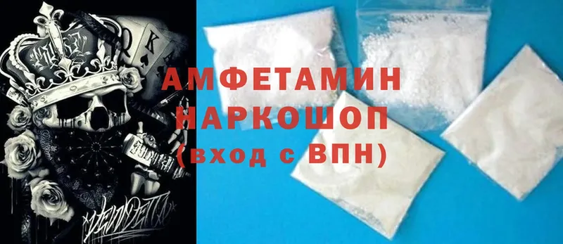 Amphetamine VHQ  Лесосибирск 