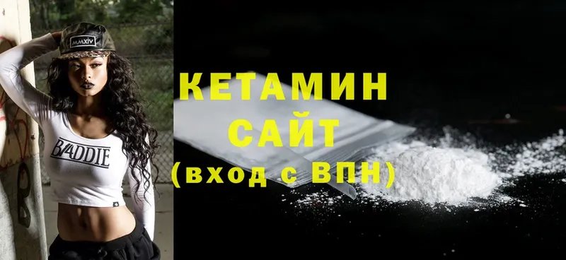 КЕТАМИН ketamine  где продают наркотики  mega маркетплейс  Лесосибирск 