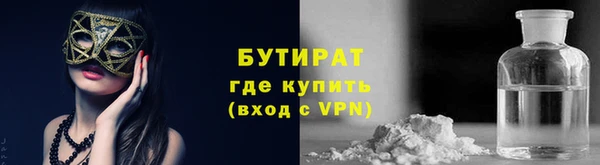 кокаин VHQ Дмитров