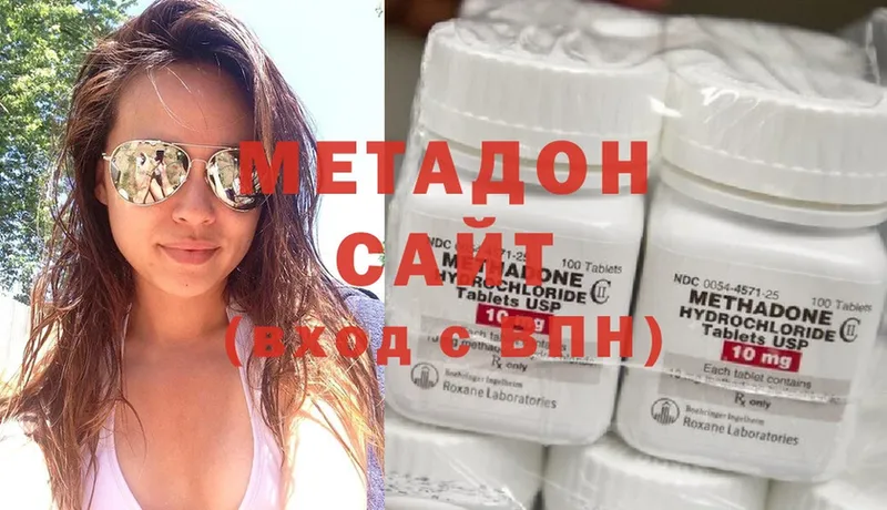 МЕТАДОН methadone  Лесосибирск 